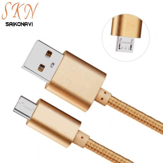 Cáp sạc USB dài 3m ,Dây sạc IPhone, Android dài 3M bọc dù,Dây Cáp Sạc Dù Dành Cho Tất Cả Các Dòng Điện Thoại Dài 3M.