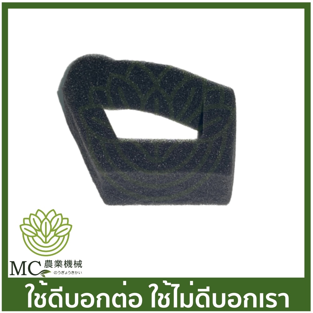 GX35-50 ผ้ากรองอากาศ Gx35 UMK435 เครื่องพ่นยา เครื่องตัดหญ้า