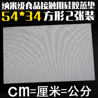Vải Hấp Vải Hấp Silicon Cấp Thực Phẩm