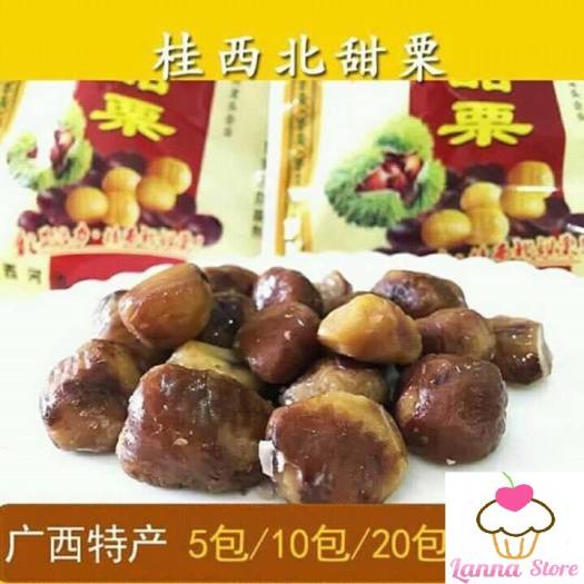 HẠT DẺ TẨM MẬT ONG TRÙNG KHÁNH - GÓI 100GRAM