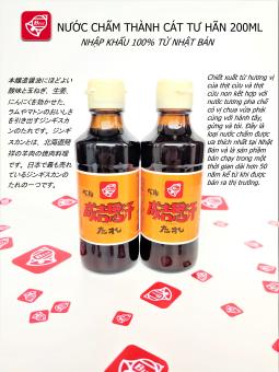 Nước Sốt Thành Cát Tư Hãn Chai 200ml ( chấm thịt cừu)