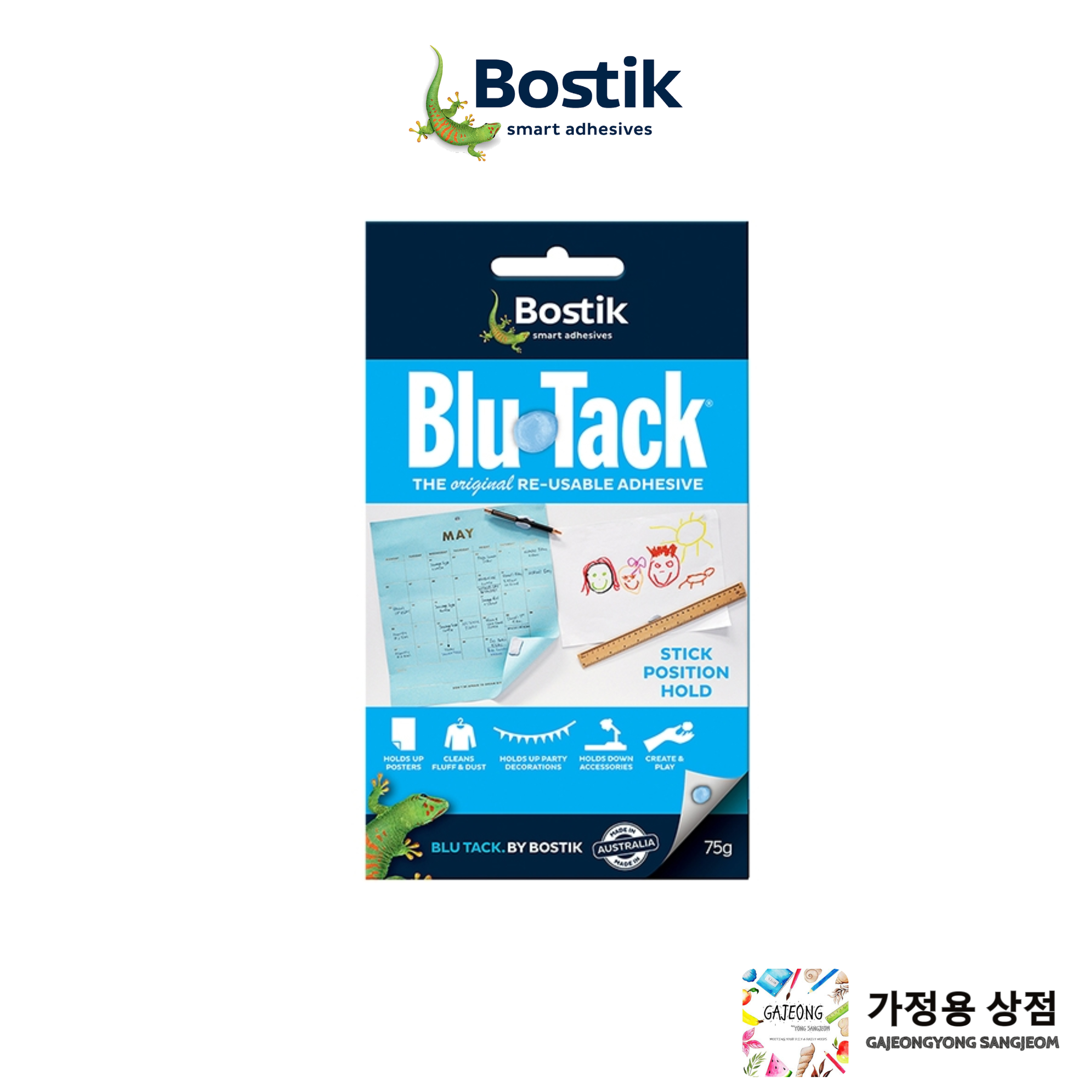 Blu-Tack LLC Reusable Adhesive 75g (2-Pack)
