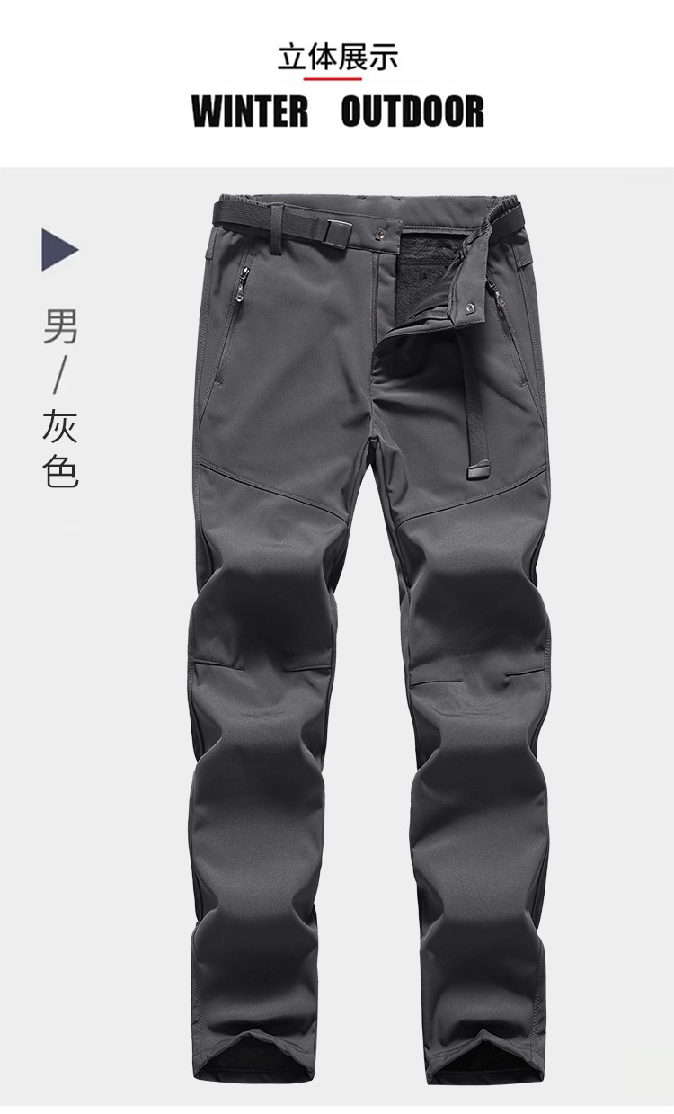 mens fleece lined wind pants