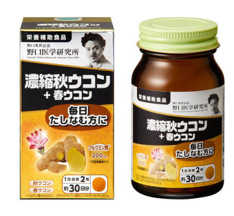 VIÊN UỐNG TINH BỘT NGHỆ GIẢI ĐỘC GAN NOGUCHI NHẬT BẢN (HỘP 60 VIÊN DÙNG TRONG 30 NGÀY)