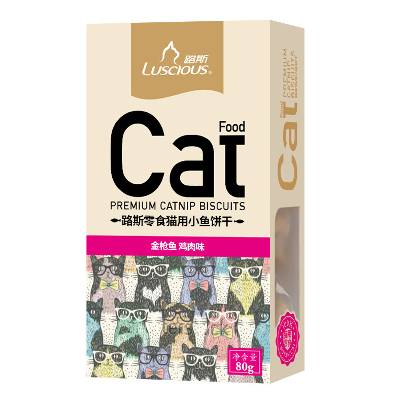 Bánh quy giòn ngon dành cho mèo cỏ catnip gà cá ngừ giòn không hạt tự nhiên 80g