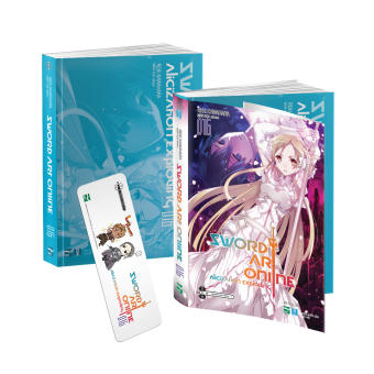 Sword Art Online - 16