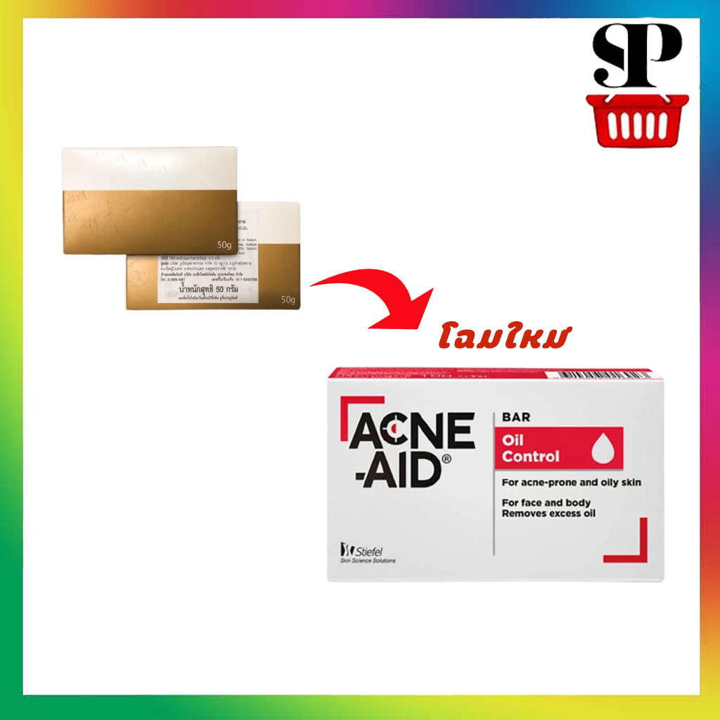 รายละเอียดเพิ่มเติมเกี่ยวกับ Acne Aid Bar สบู่ ทำความสะอาดผิวหน้าและผิวกาย ขนาด 50 G [280803]