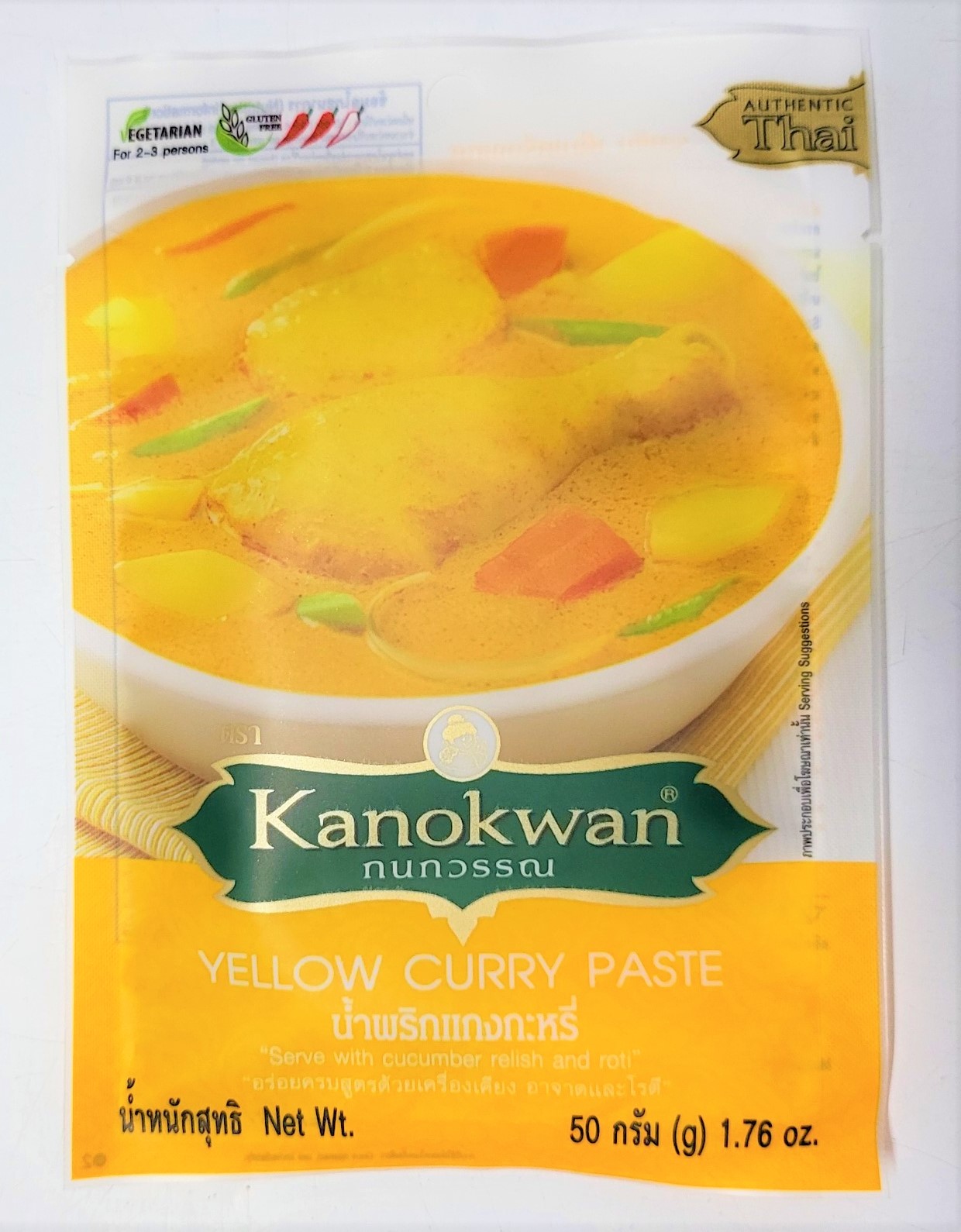 Xốt gia vị cà ri vàng kanokwan yellow curry paste
