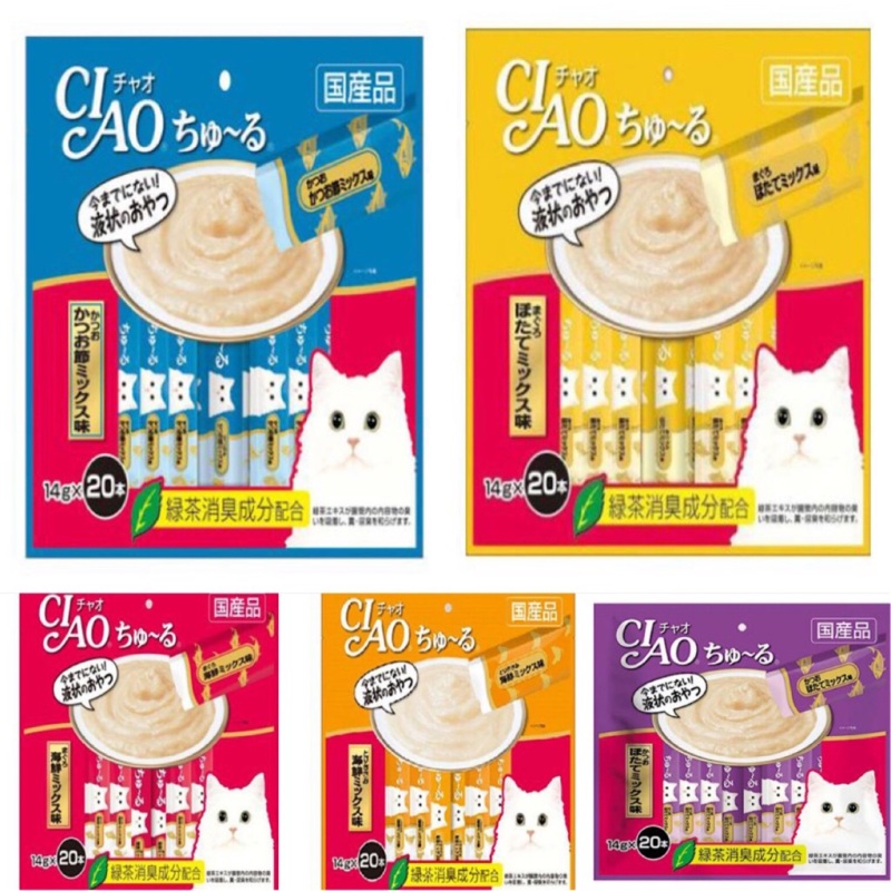 Súp thưởng pate ciao gói 20 tuýp - 14g