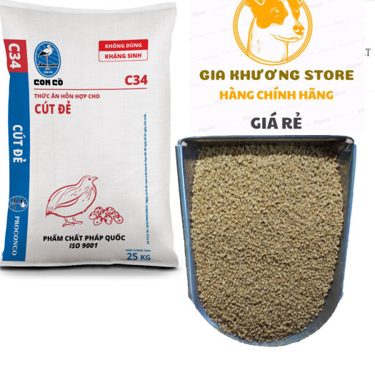 Cám hỗn hợp cho chim cút đẻ ( Cám con cò) C34 (5 kg)