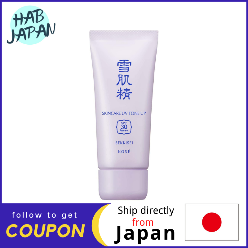 Gambar KOSE Sekkisei Skin Care UV Tone Up Lavender Color 35g Moisturizing SPF30  PA +++ ?Ship directly from Japan