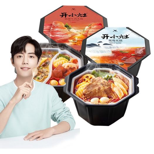 Cơm tự sôi - Lẩu tự sôi ( Tiêu Chiến - Khai Tiểu Táo )