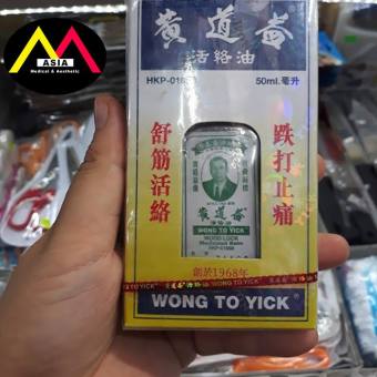 Dầu Nóng Hồng Kông Wong To Yick