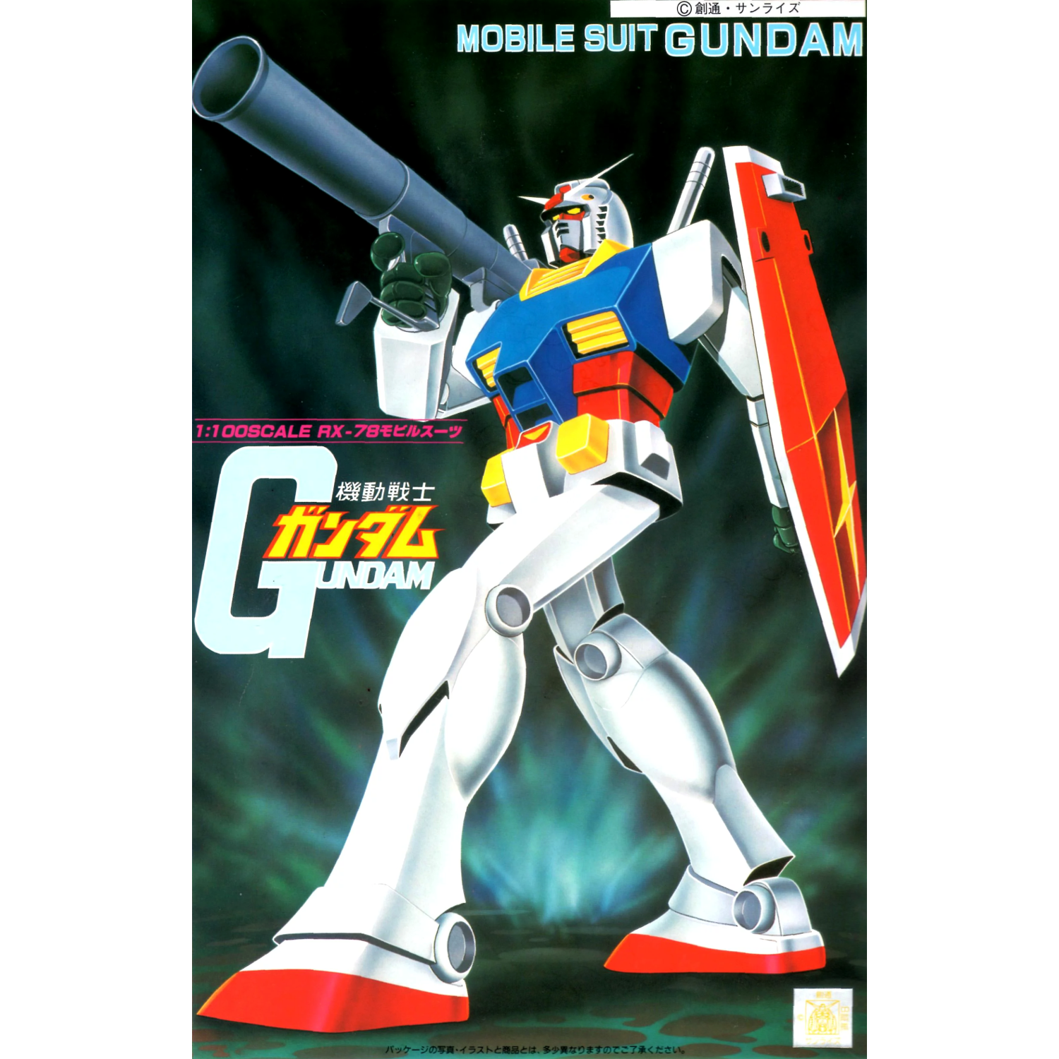 Bandai Gundam 1st Bmc 11 1 144 Ms 06 Zaku Ii Lazada