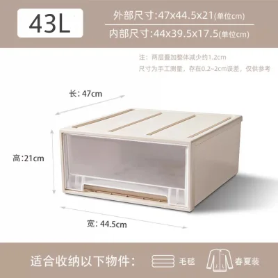 Heighten Stackable Drawer Storage Box Cabinet Wardrobe Plastic box Organizer Furniture (4)