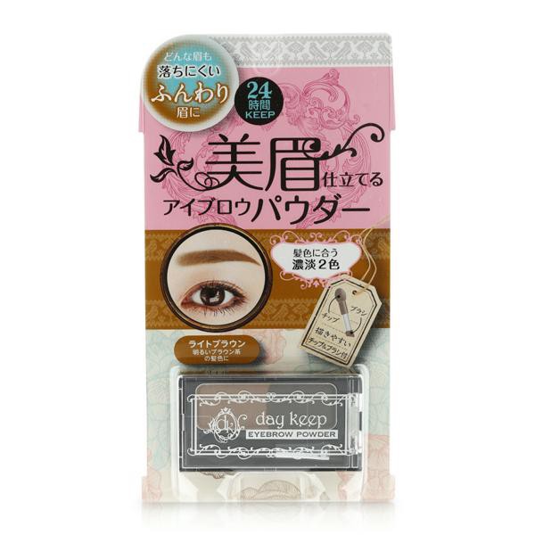Bột Kẻ Lông Mày Naris Cosmetics 02 Natural Brown 10g Ceniciente Eyebrow Powder