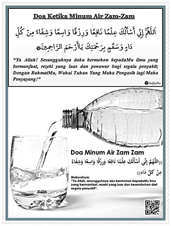 Bacaan Doa Minum Air Zamzam, Manfaat serta Keutamaannya - Nawacita