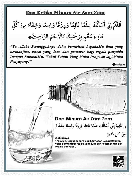 Air Zam Zam Murah - Doa Sebelum Minum Air zam zam