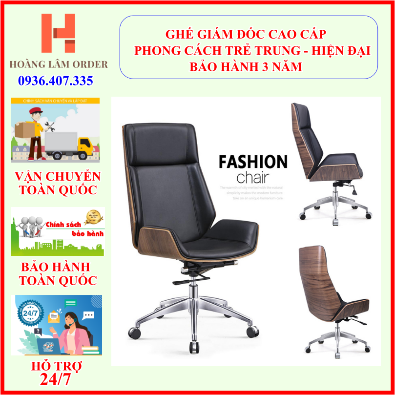 [Trả góp 0%] Ghế giám đốc bọc da Pu cao cấp Ghế xoay văn phòng Chân sắt bằng thép không rỉ - (Loại không có tay)