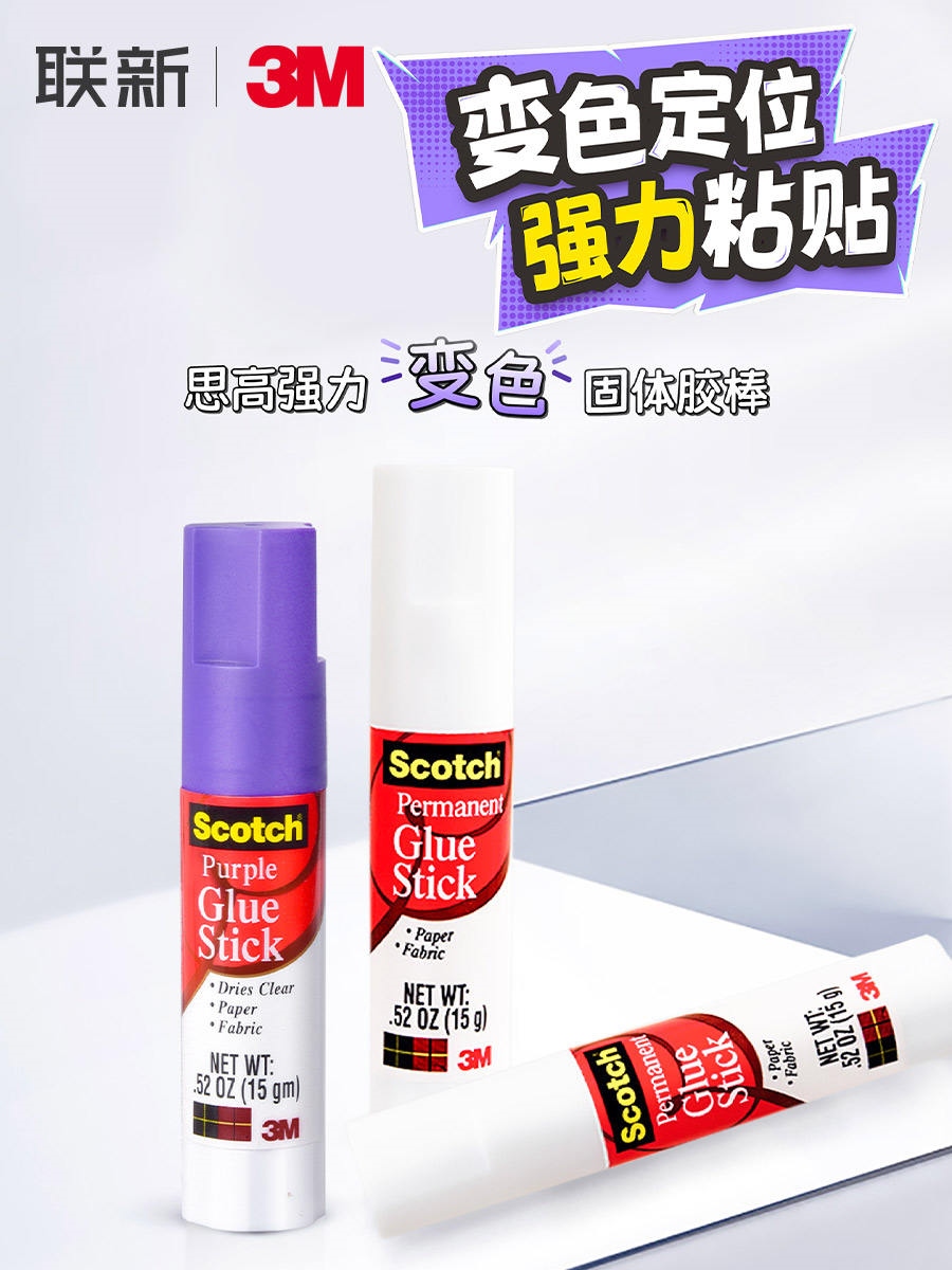 6015 Scotch White Glue Stick 15gr