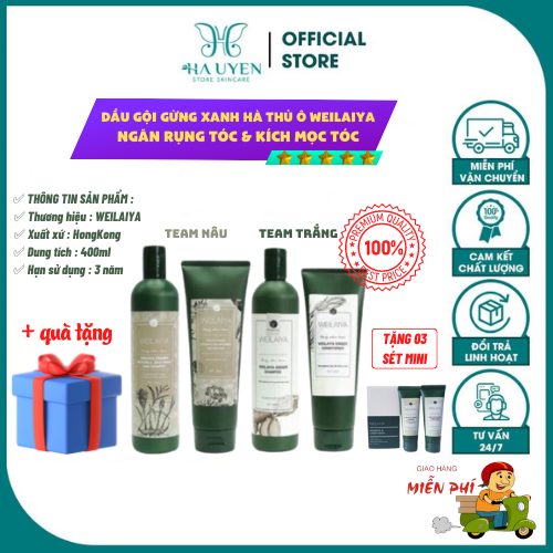 Dầu gội xả gừng xanh hà thủ ô Weilaiya 400ml HA05 phục hồi tóc hư tổn, ngăn ngừa rụng tóc, kích thích mọc tóc - HÀ UYÊN