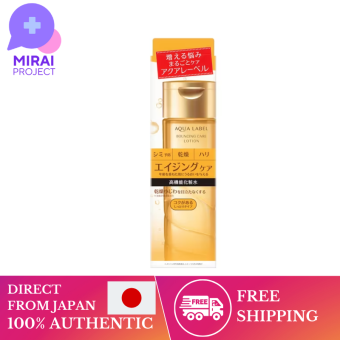 Shiseido Facial Moisturizers AQUALABEL AQUALABEL AQUALABEL Bouncing Care Lotion RM Rich Moist 200mL Refill 180mL Lotion