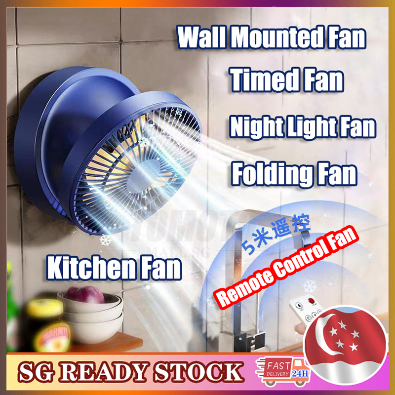 Wall Mounted Fan Oscillating - Best Price in Singapore - Sep 2023 |  Lazada.sg