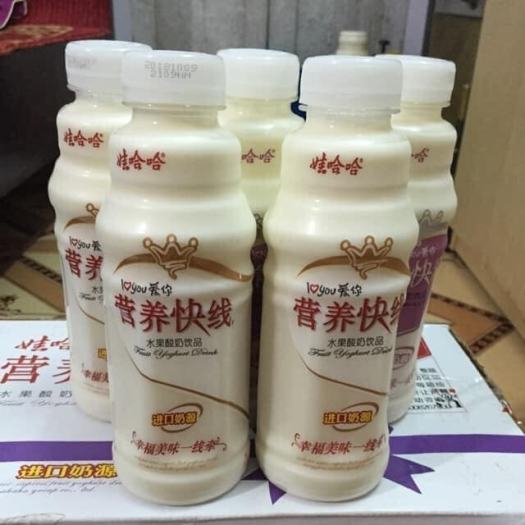 SỮA CHUA UỐNG ĐÀI LOAN SIÊU NGON cho cả nhà