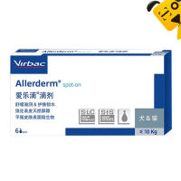 Virbac Allerderm Spot On For Coat and Skin Reduce Skin Allergy Itchy For Dogs and Cats (6 Tubes/ Box)