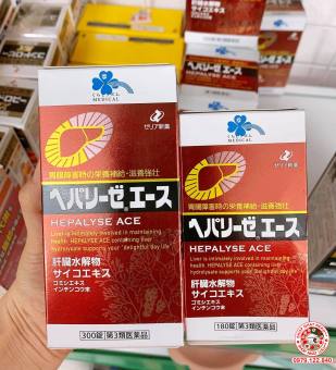 Viên uống bổ gan thải độc/ giải độc gan Hepalyse ACE 300 viên Nhật bản