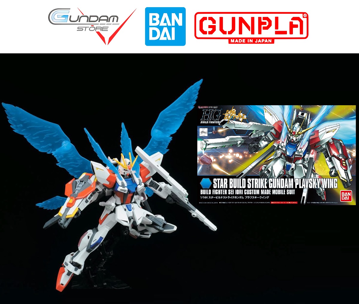 Gundam Bandai Hg Star Build Strike Plavsky Wing HGBF Gundam Build Fighters
