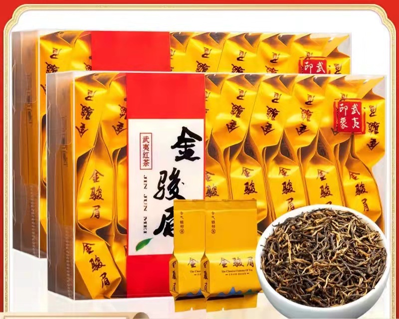 Trà kim tuấn mi 125gr