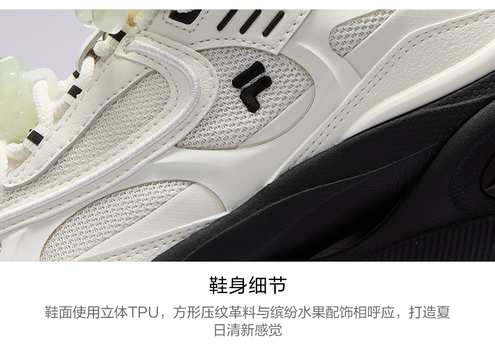 [NUOVA versione] Sneakers con piattaforma FILA FUSION BIANCO/BIANCO III da donna