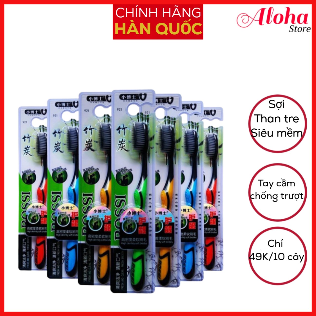 Combo 10 bàn chải đánh răng than tre hoạt tính bossi hàn quốc -aloha store