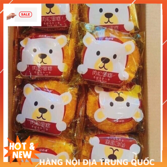 1 HỘP BÁNH RUỐC GẤU (30 CÁI)