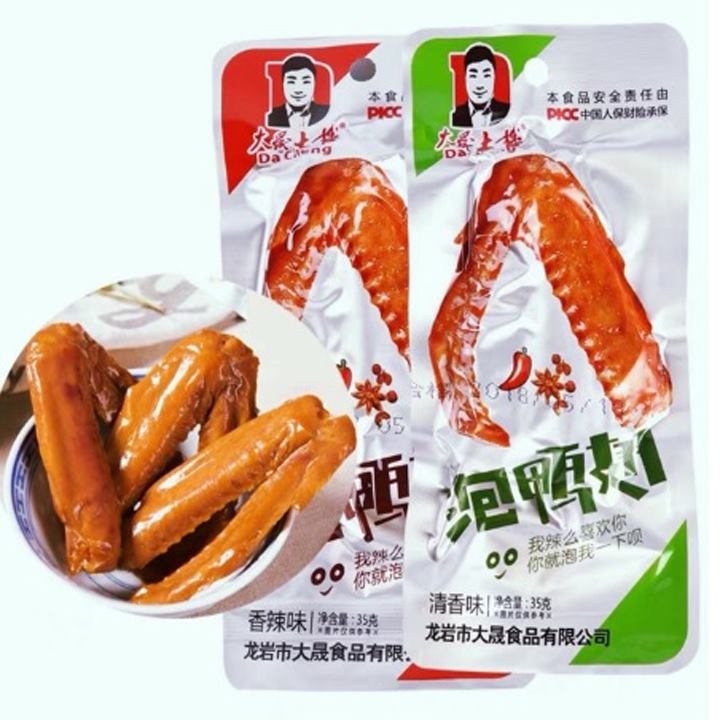 Cánh Vịt muối cay Dacheng loại to 31,8g 🍺 Đồ ăn vặt nội địa Trung Quốc