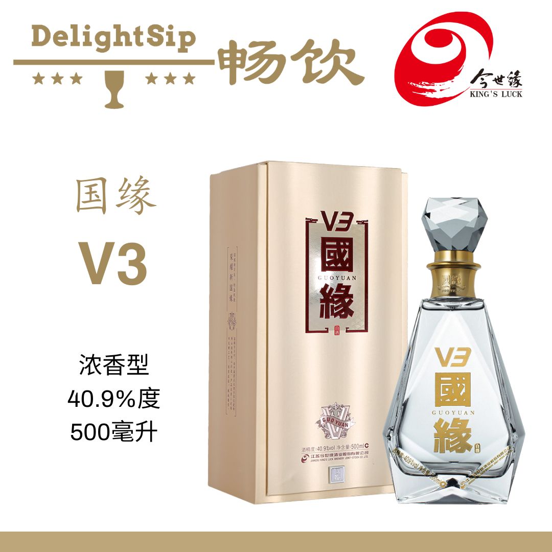 今世缘Baijiu 国缘四开42% 500ml JinShiYuan(King's Luck) GuoYuan 4K