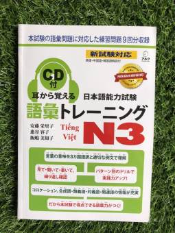 Mimikara N3 - từ Vựng ( Kèm CD)