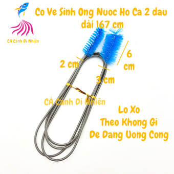 Cọ vệ sinh chùi rửa ống in out lọc ngoài nước bể cá 2 đầu dài 167 cm