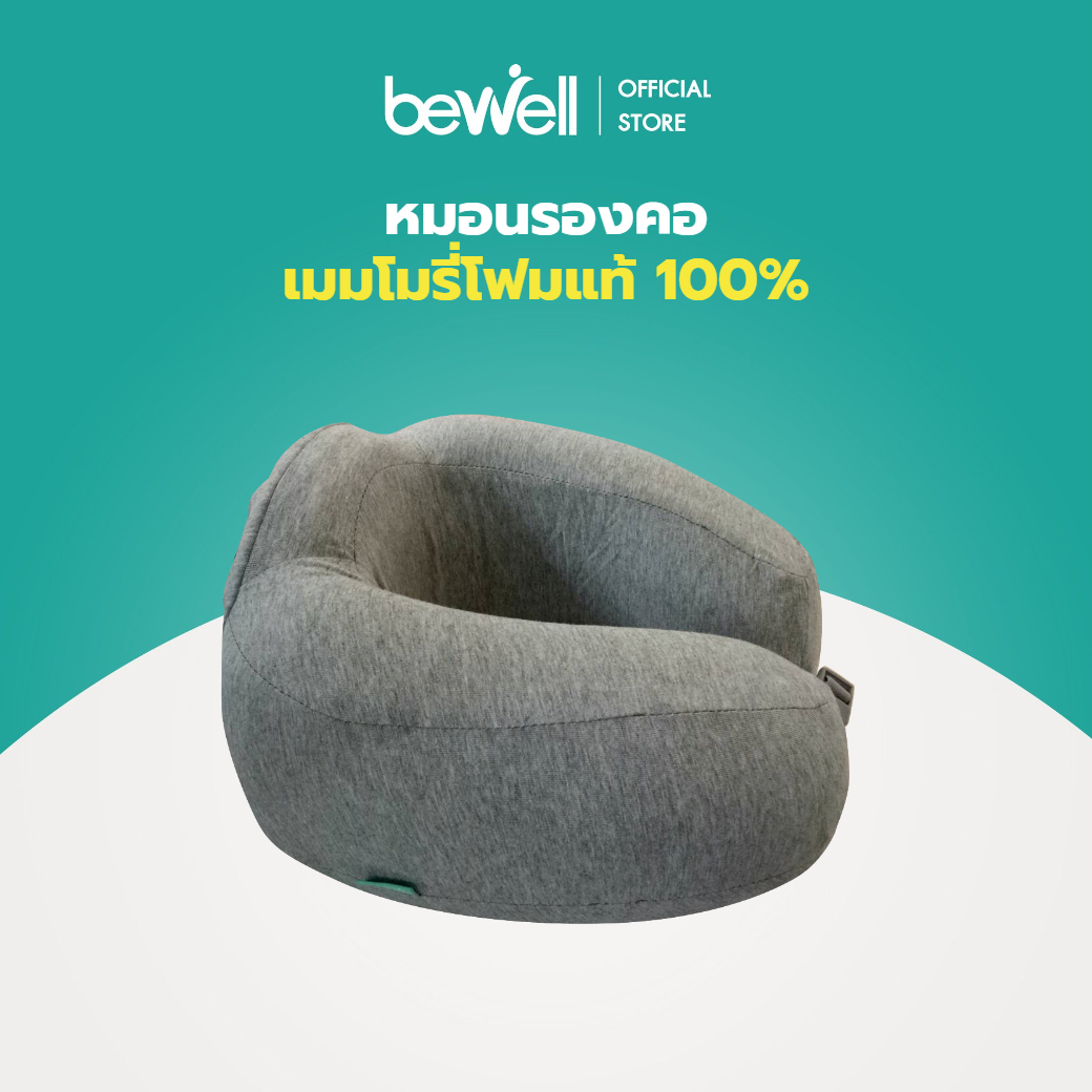 Bewell best sale neck pillow