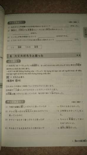 Sách tiếng nhật Try N3