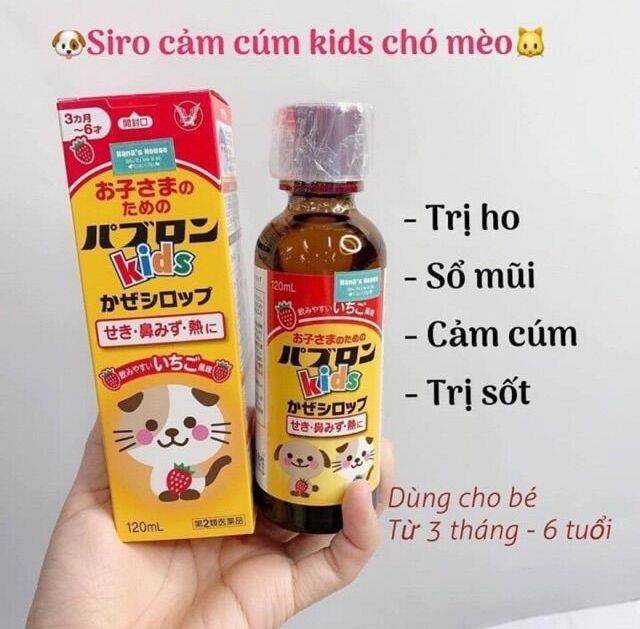 Siro paburon s - nhật bản