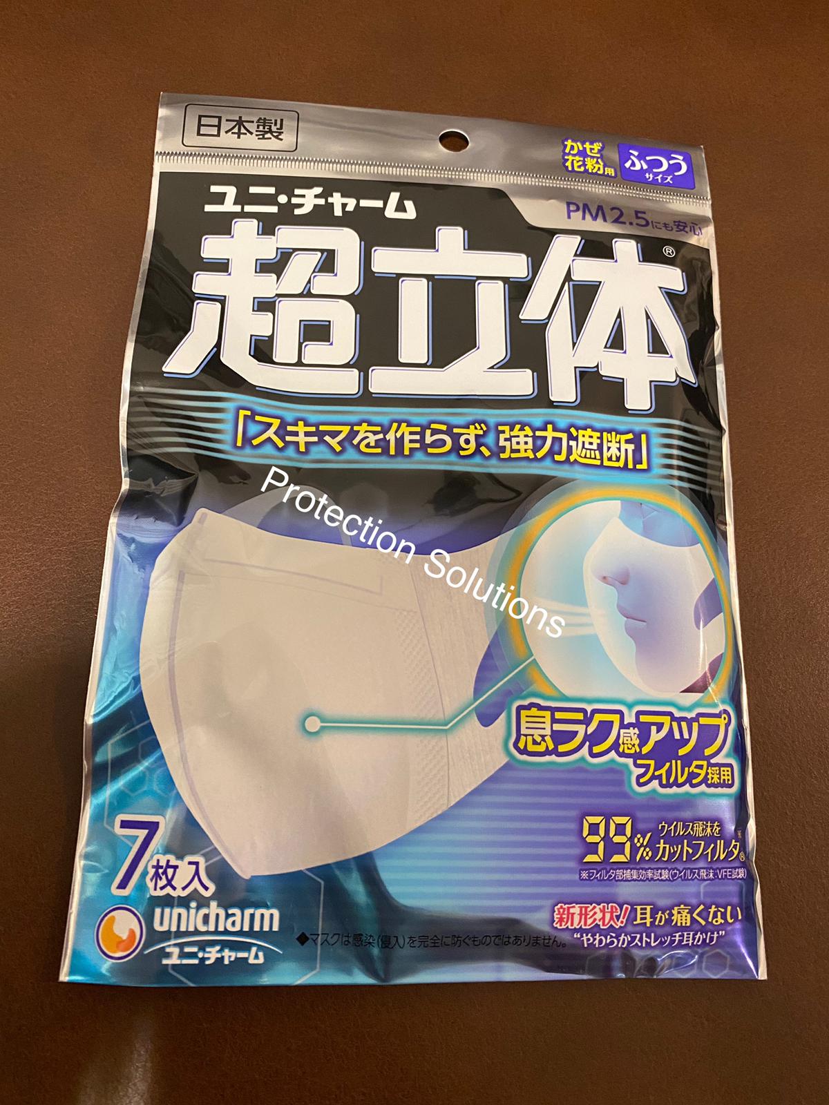 unicharm mask 99