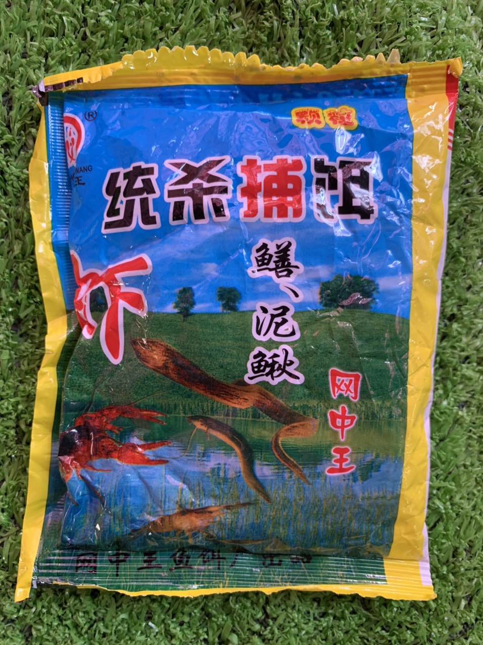 2 gói mồi bắt tôm, cua, cá, lươn, trạch,..