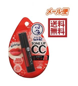 Son dưỡng môi Rohto CC tone up Màu đỏ