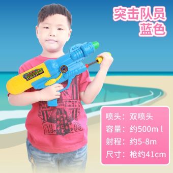 water gun online shop