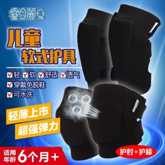 Star Belle Children Children's Balance Car Protective Gear Bikeskating Skateboard Skating Can Be Adjustable Sports Hand Knee July 2018 - 2 Star Belle children Children's balance car protective gear bikeskating skateboard skating can be adjustable sports hand knee - 2