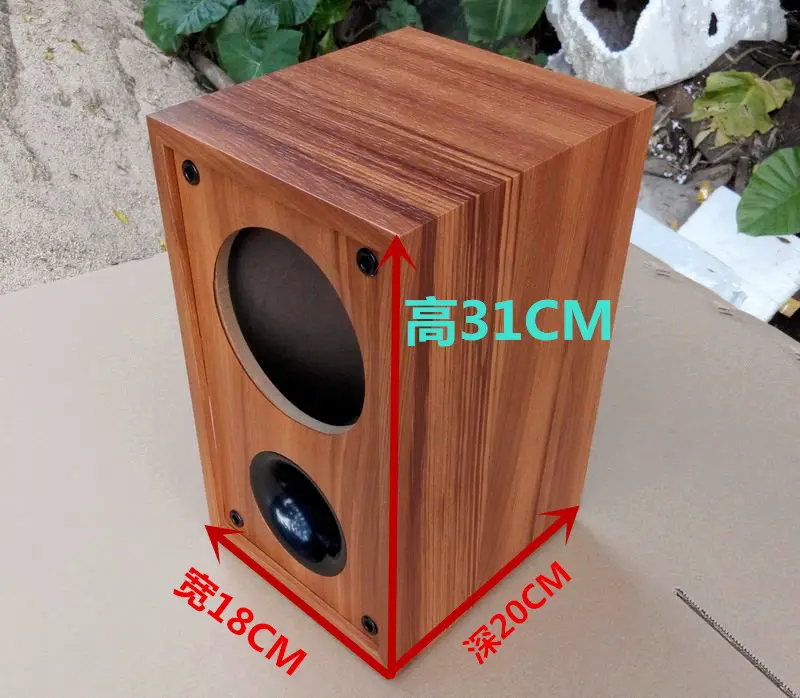 subwoofer sound box