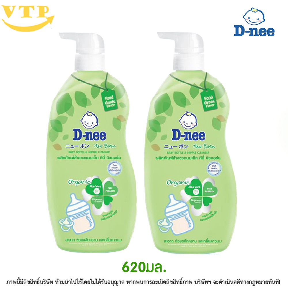 Combo 2 chai nước rửa bình và hoa quả dnee thái lan chai 620ml
