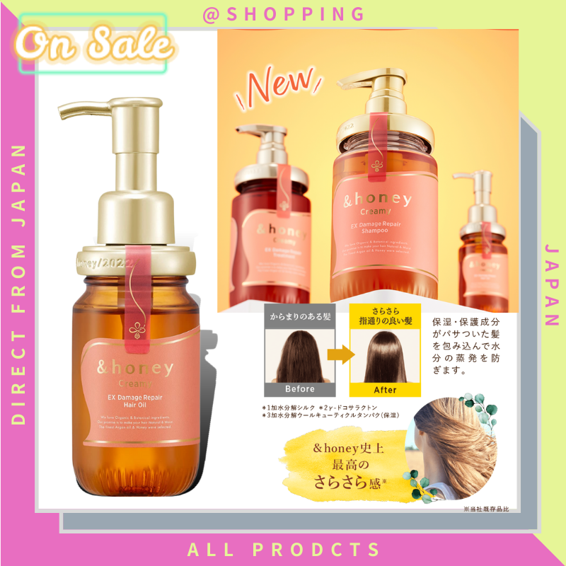 honey Creamy EX Damage Repair Hair Oil 3.0